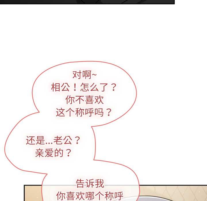 热情拳击馆第57話