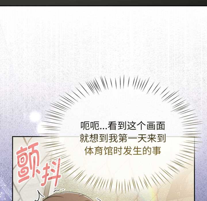 热情拳击馆第57話