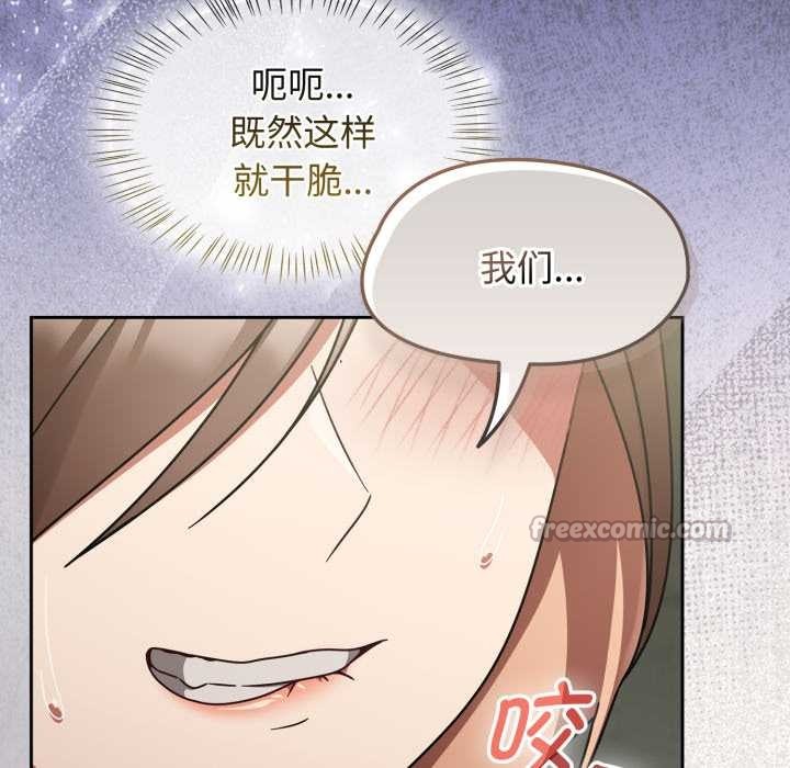 热情拳击馆第57話