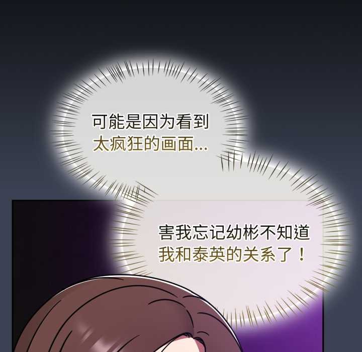 热情拳击馆第57話