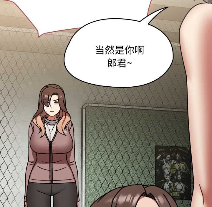 热情拳击馆第57話