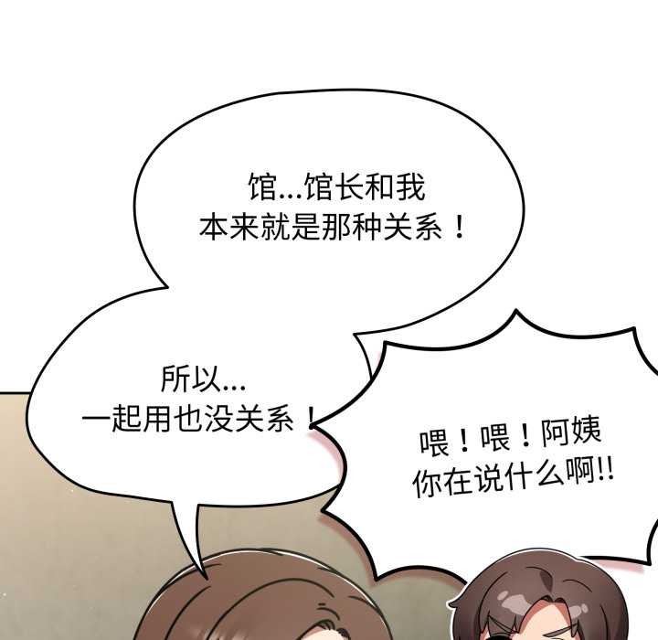 热情拳击馆第57話