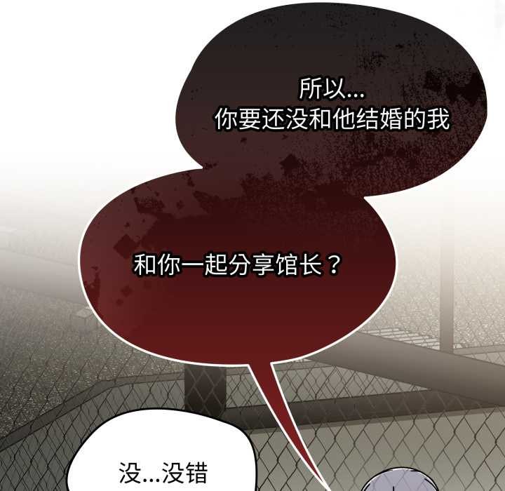 热情拳击馆第57話