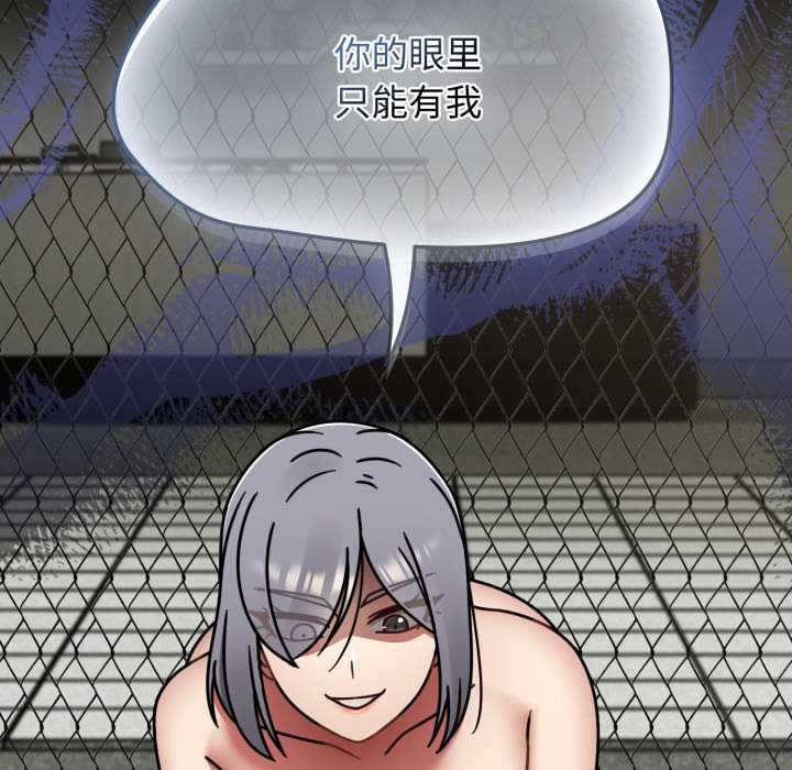 热情拳击馆第57話