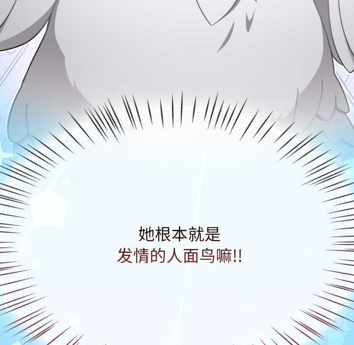 热情拳击馆第57話