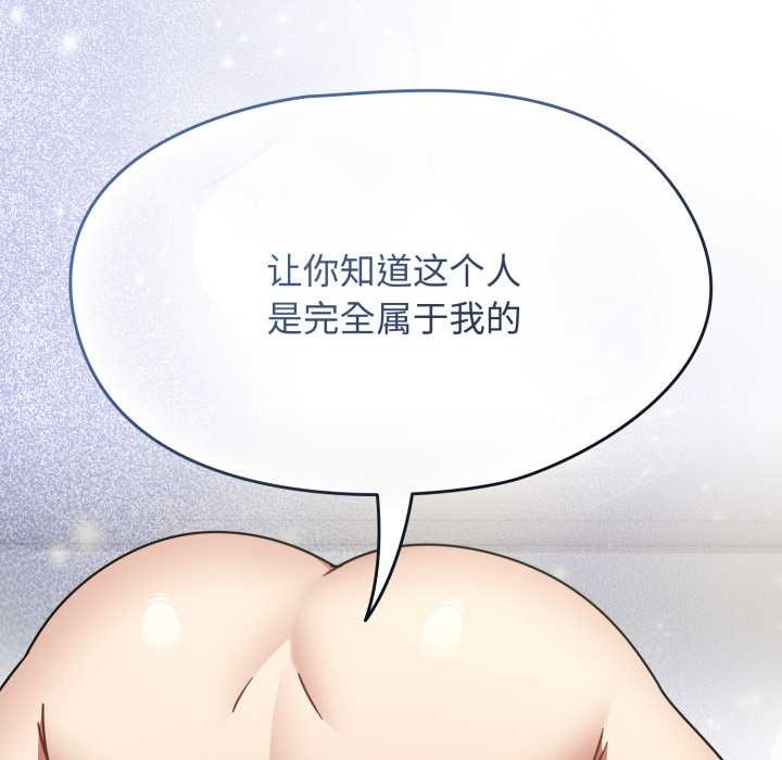 热情拳击馆第57話