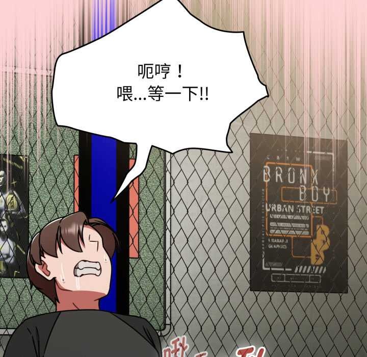 热情拳击馆第57話