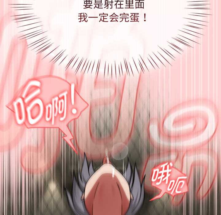 热情拳击馆第57話