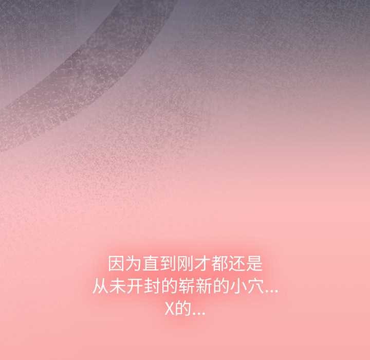 热情拳击馆第57話