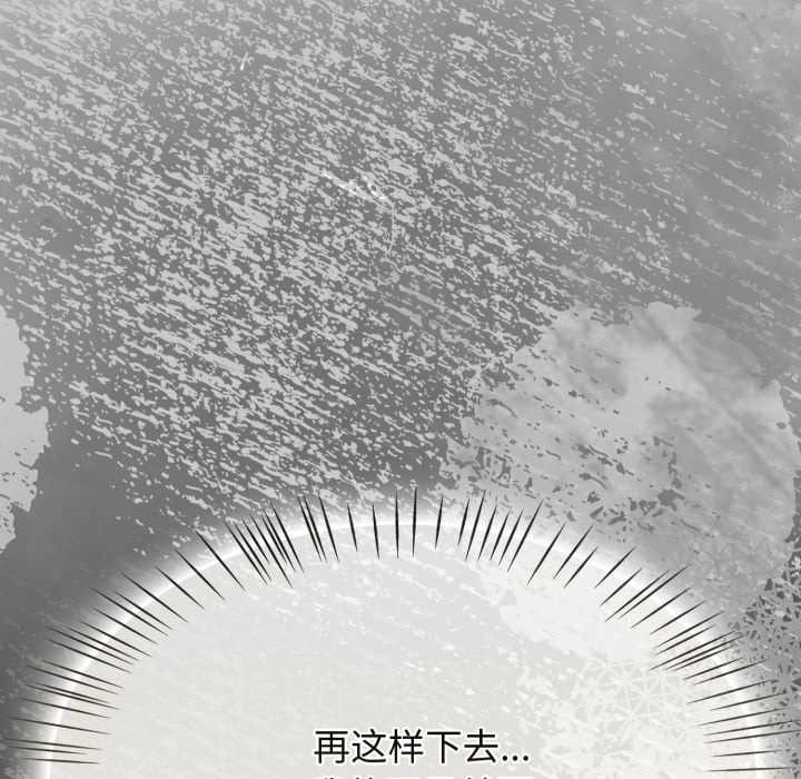 热情拳击馆第57話