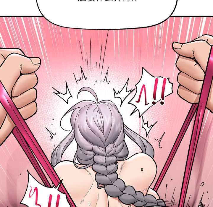 催眠手机第54話