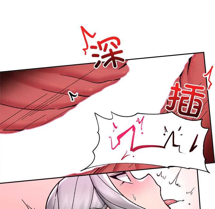 催眠手机第54話