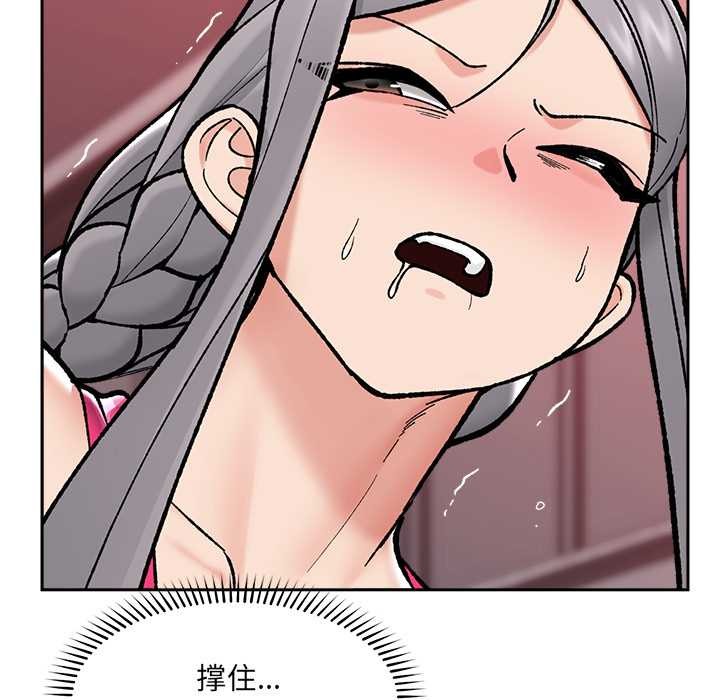 催眠手机第54話