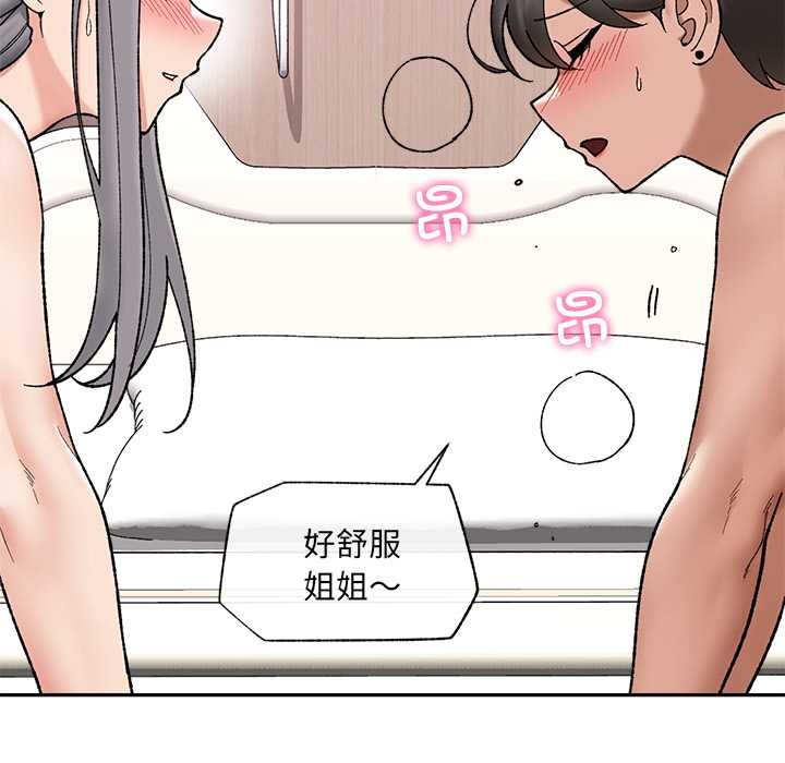 催眠手机第54話