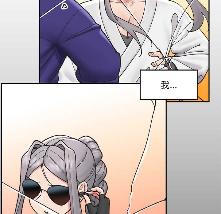 催眠手机第54話