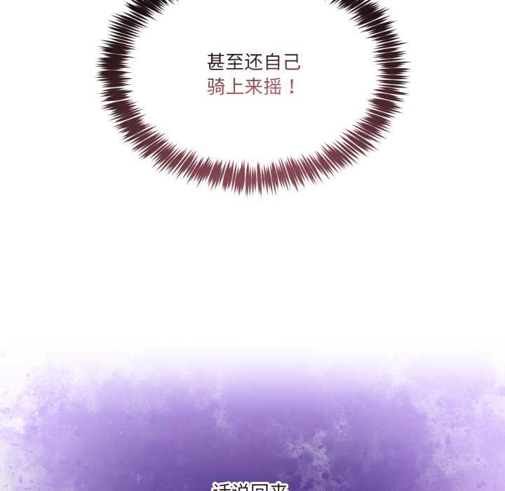 男人止步第40話