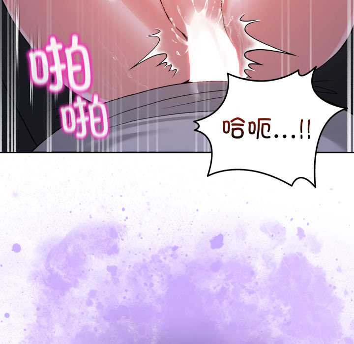 男人止步第40話