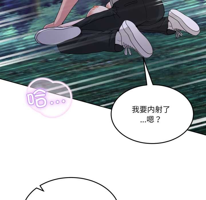 男人止步第40話