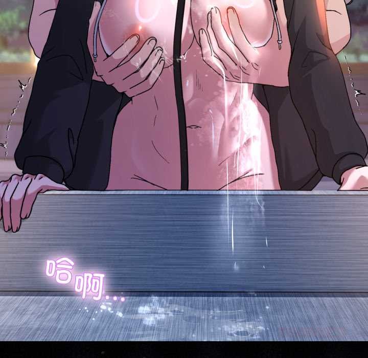 男人止步第40話