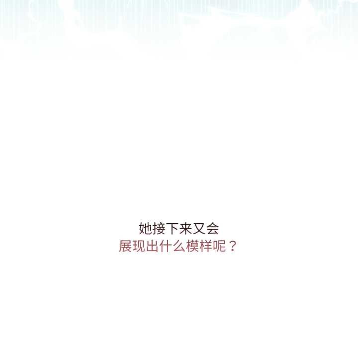 男人止步第40話