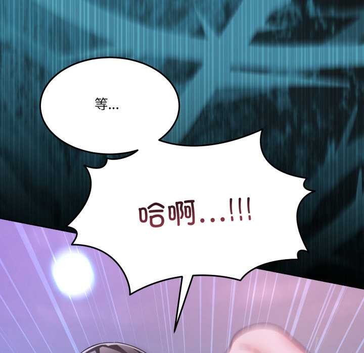 男人止步第40話