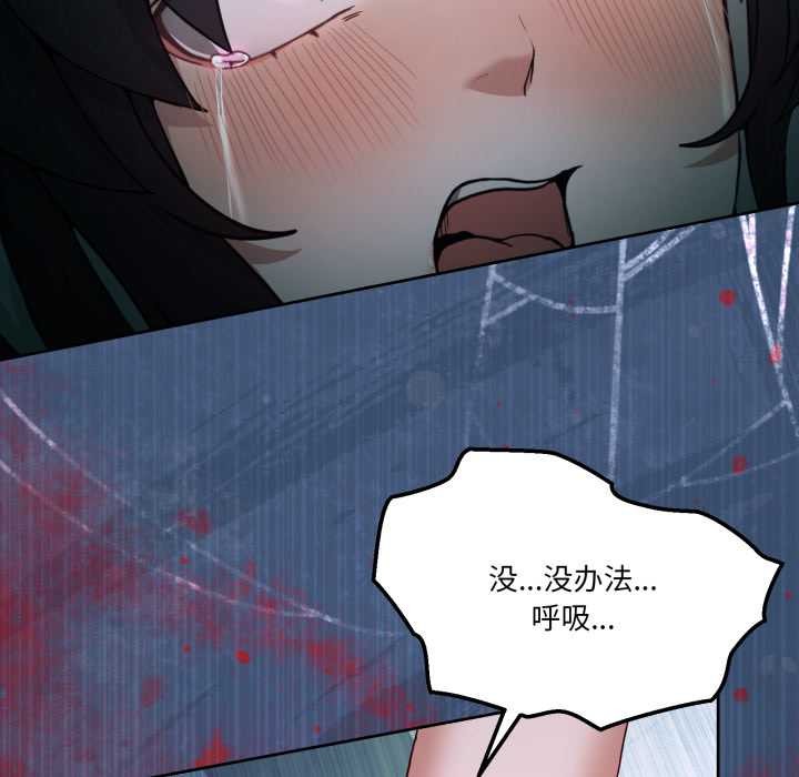 男人止步第40話