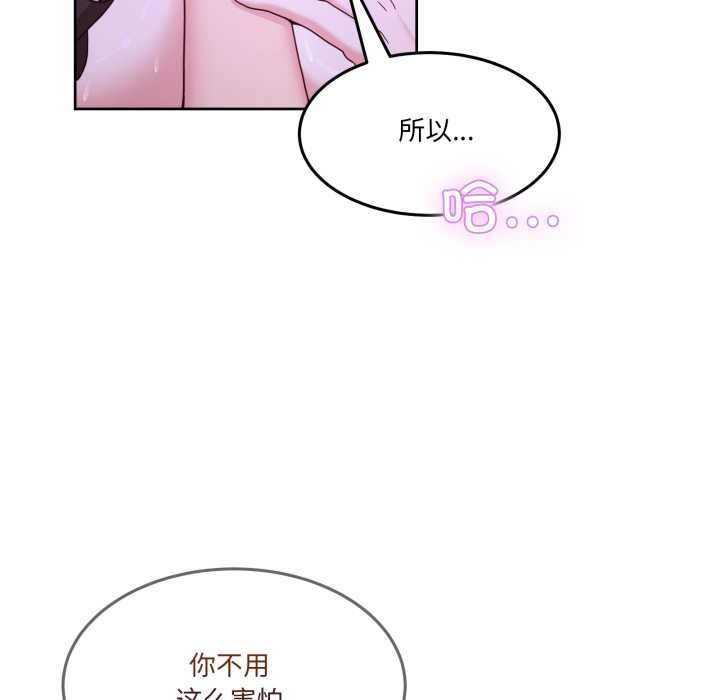 男人止步第40話