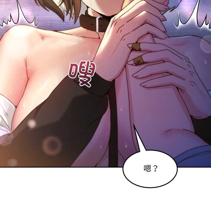 男人止步第40話