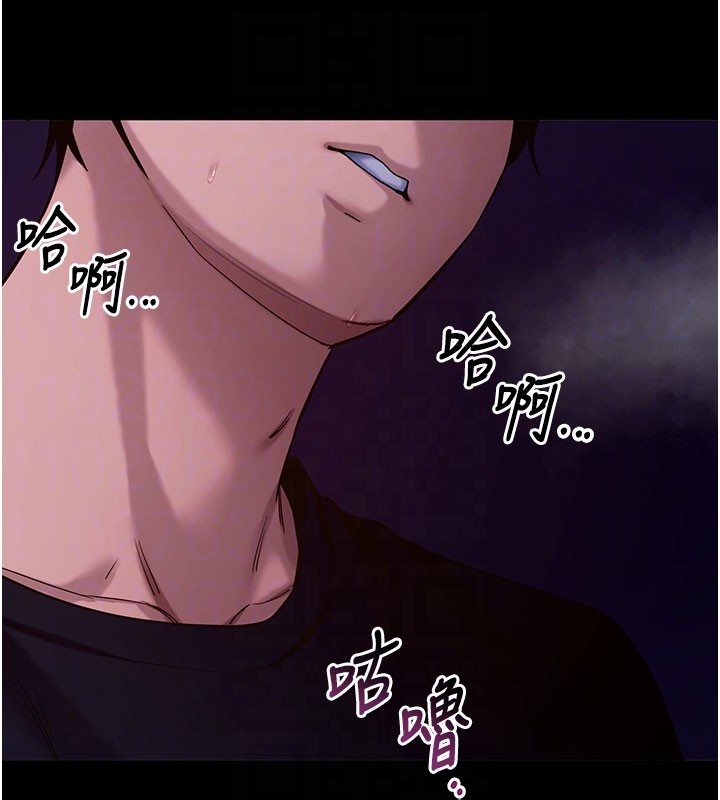 拜脱拜脱App第49話-我要在妳的子宮深處作記號