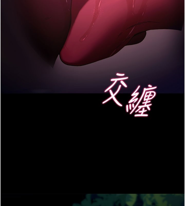 拜脱拜脱App第49話-我要在妳的子宮深處作記號