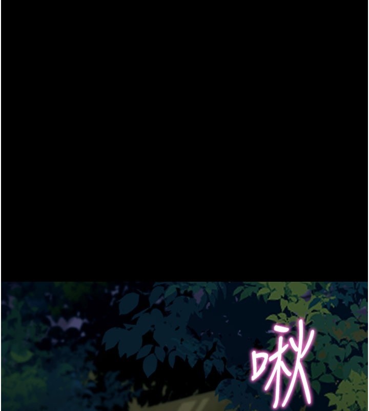 拜脱拜脱App第49話-我要在妳的子宮深處作記號