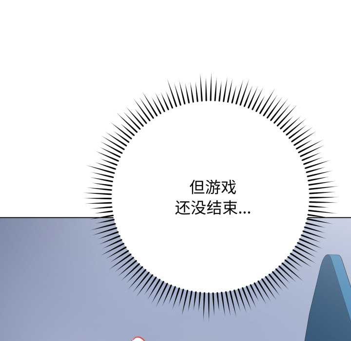 最后的冲刺第46話