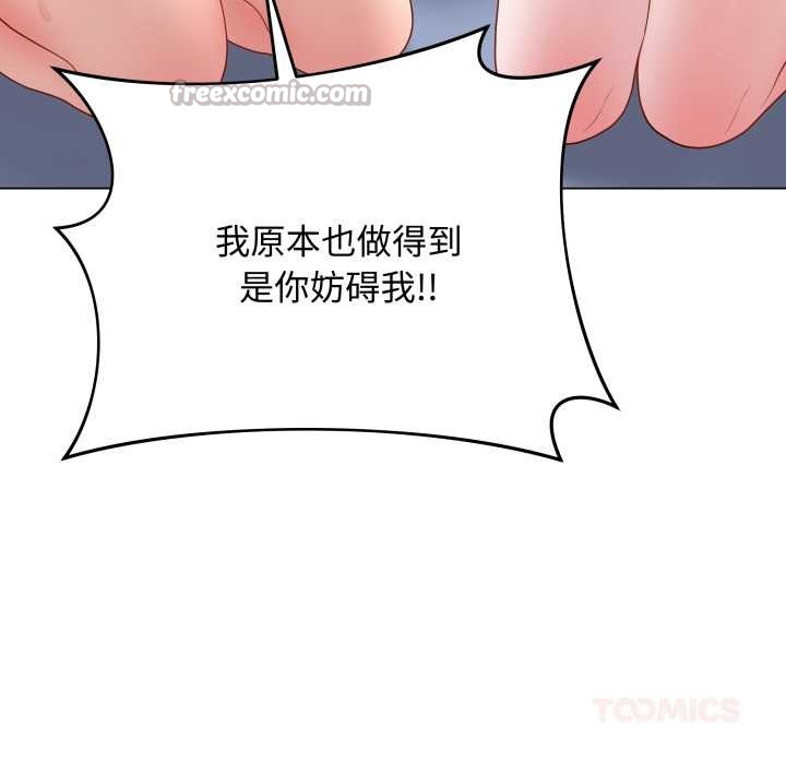 最后的冲刺第46話