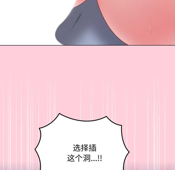 最后的冲刺第46話