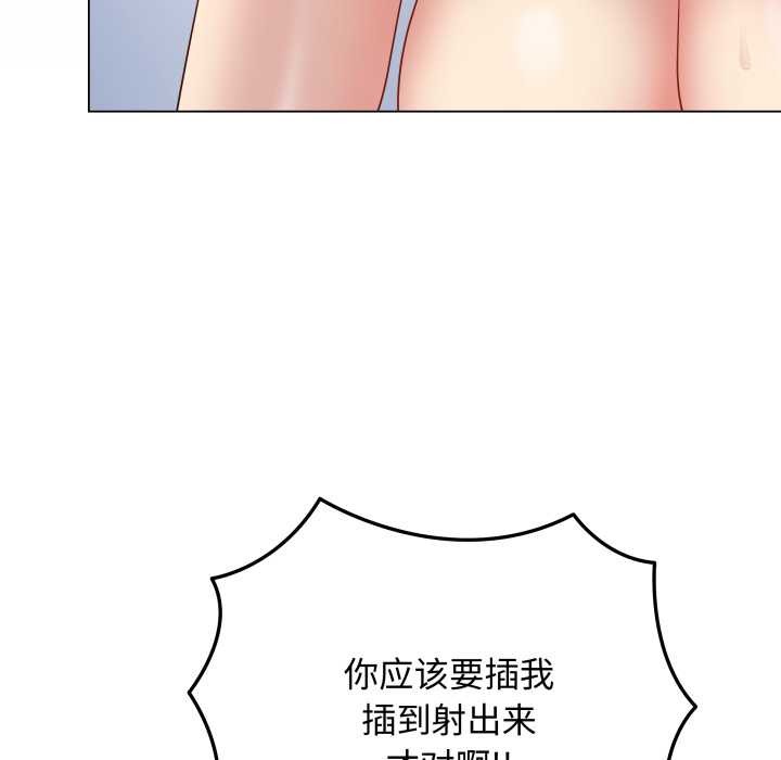 最后的冲刺第46話