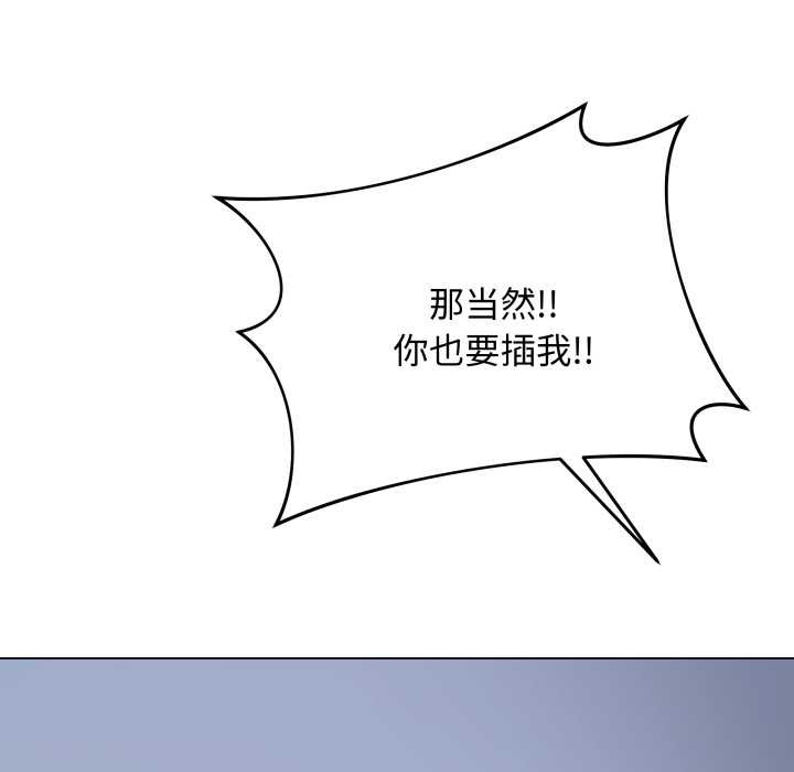 最后的冲刺第46話