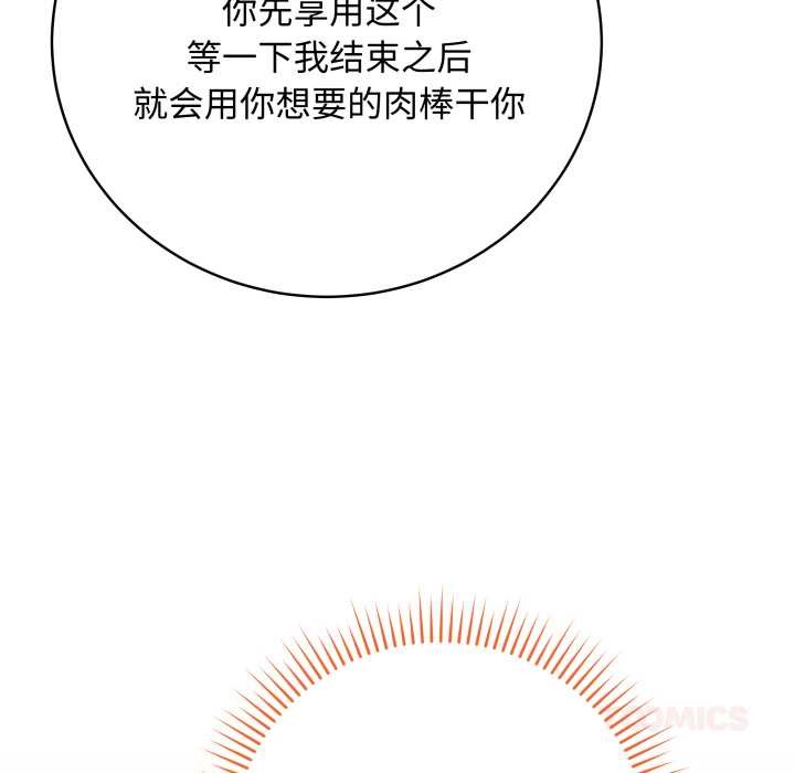 最后的冲刺第46話