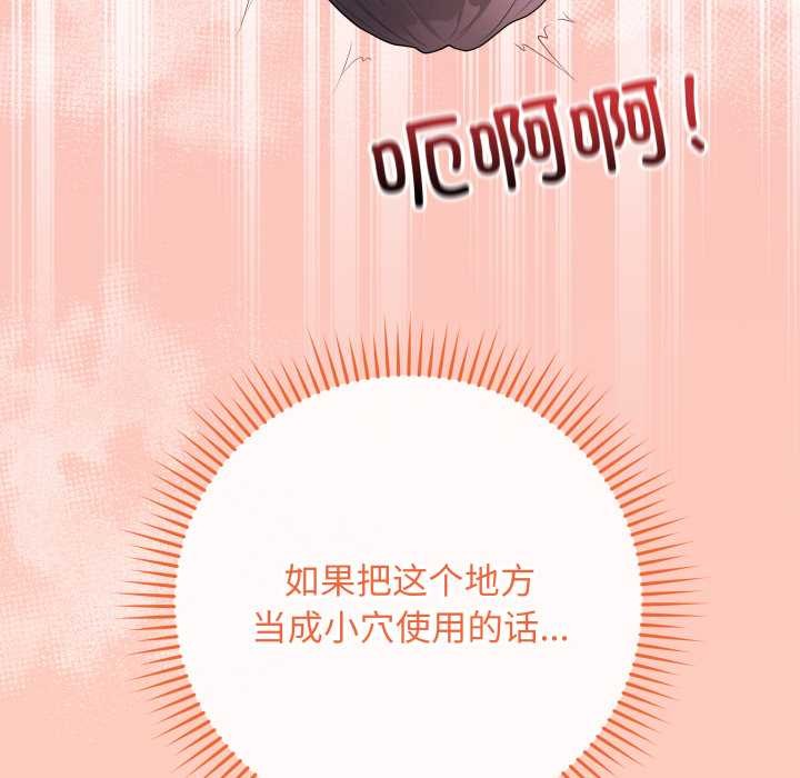 最后的冲刺第46話