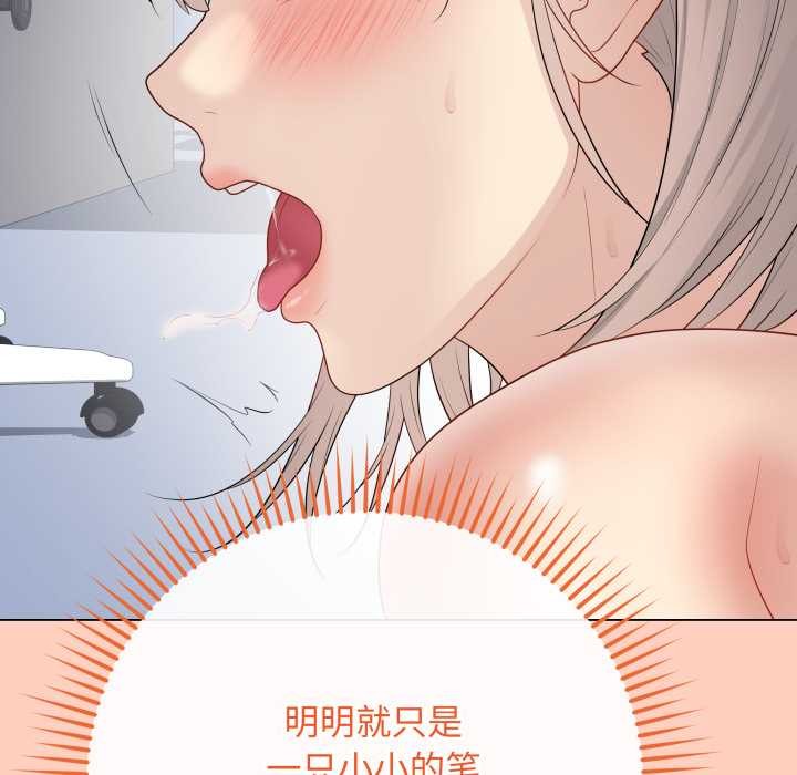 最后的冲刺第46話