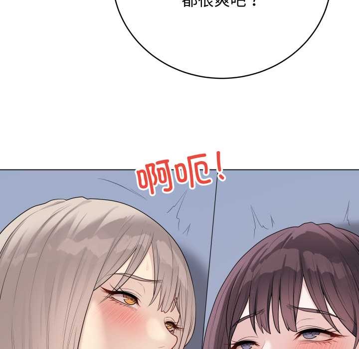 最后的冲刺第46話