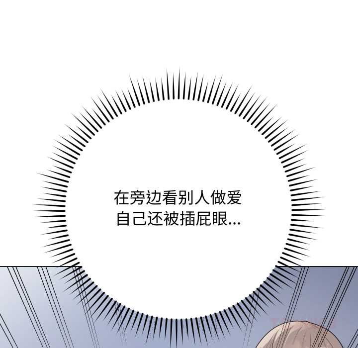 最后的冲刺第46話