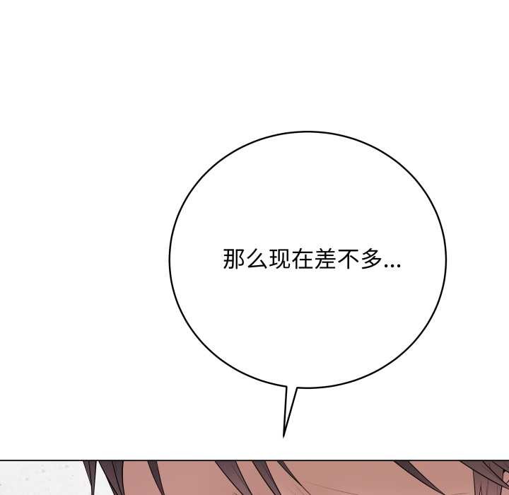 最后的冲刺第46話