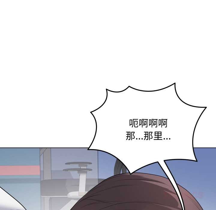 最后的冲刺第46話