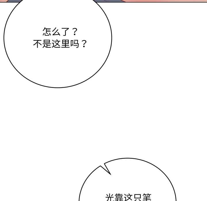 最后的冲刺第46話