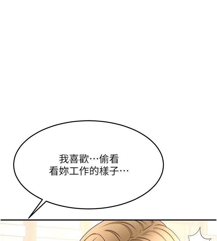 顶加套房的春天第53話-會被客人看到&hellip;!