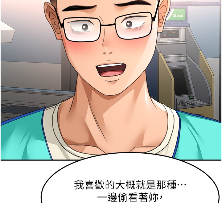 顶加套房的春天第53話-會被客人看到&hellip;!