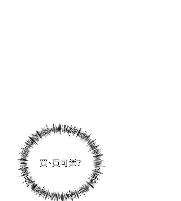 顶加套房的春天第53話-會被客人看到&hellip;!