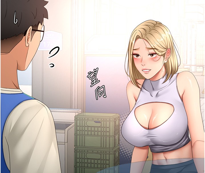 顶加套房的春天第53話-會被客人看到&hellip;!