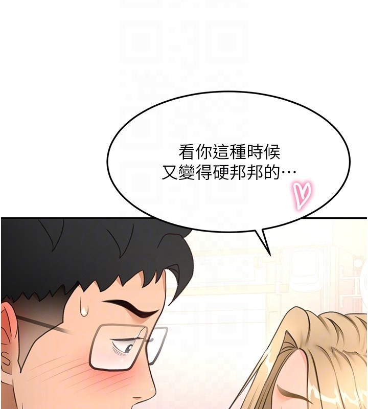 顶加套房的春天第53話-會被客人看到…!