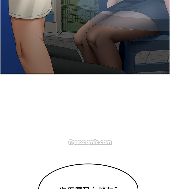 顶加套房的春天第53話-會被客人看到&hellip;!